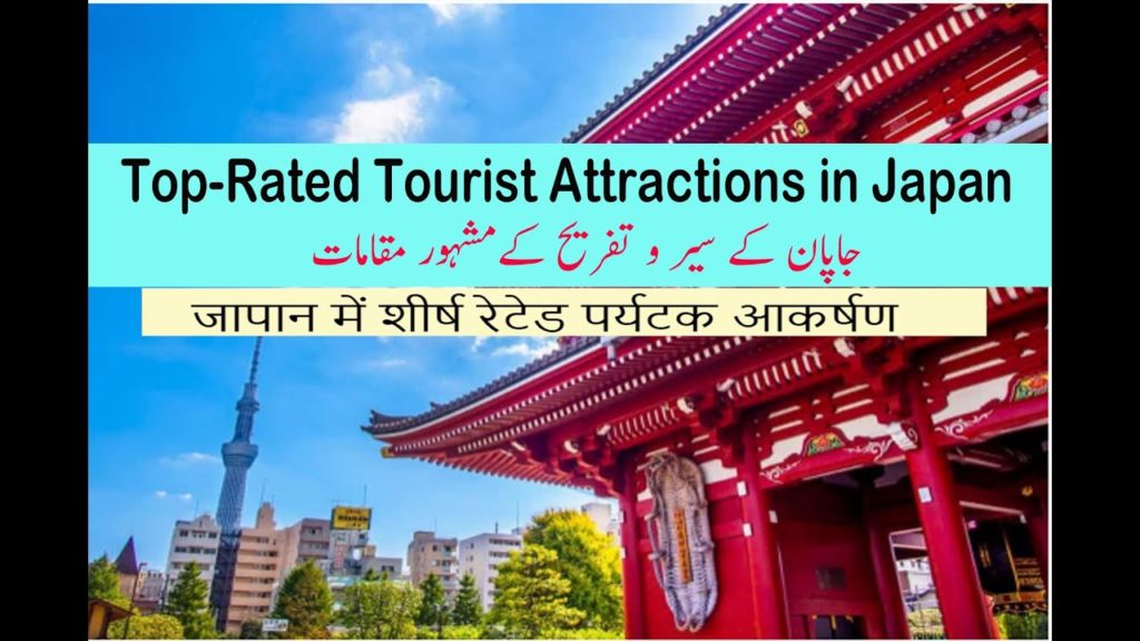 Top-Rated Tourist Attractions in Japan Top-Rated Tourist Attractions in Japan