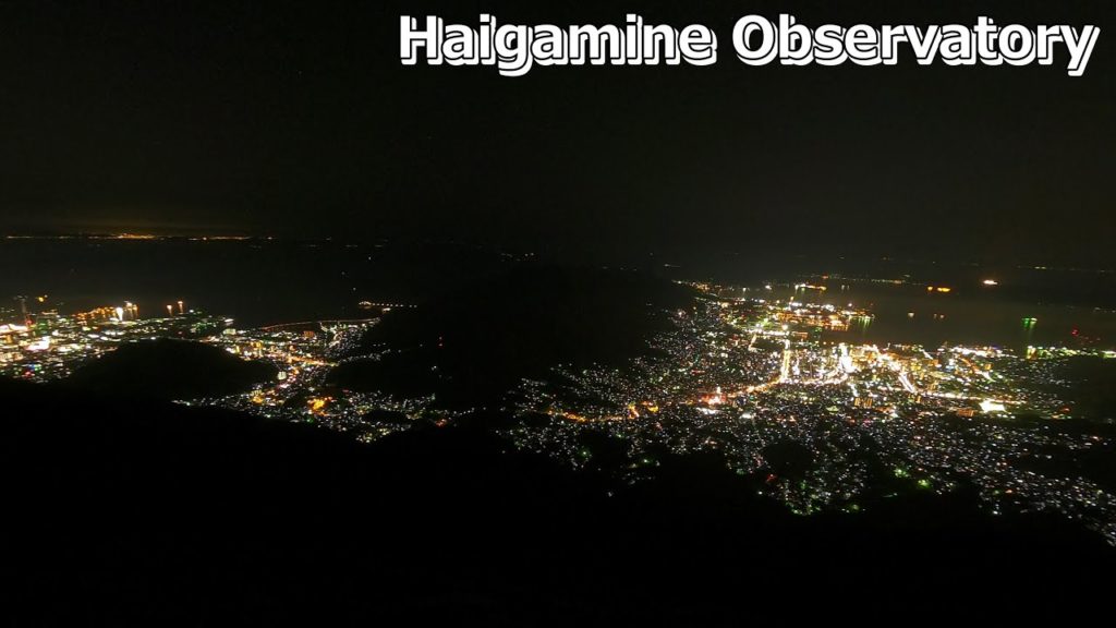 灰ヶ峰展望台から呉市街と周辺を夜景タイムラプス / Night view Timelapse from Mt.Haigamine Observatory