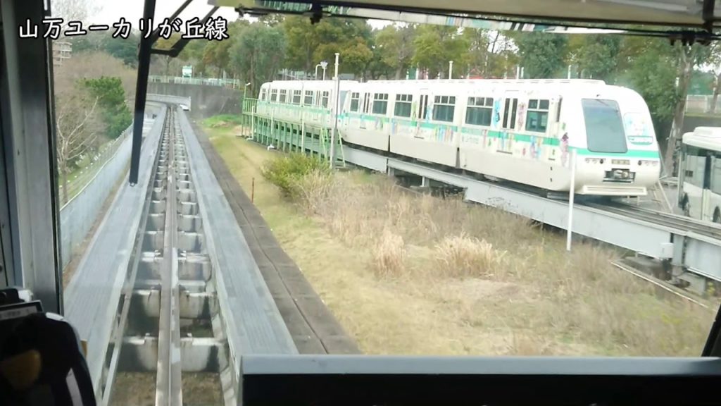都会の秘境路線 山万ユーカリが丘線　前面展望
