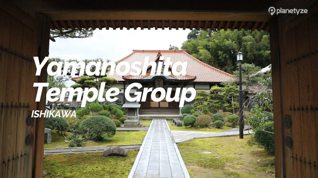 Yamanoshita Temple Group, Ishikawa | Japan Travel Guide Yamanoshita Temple Group, Ishikawa | Japan Travel Guide