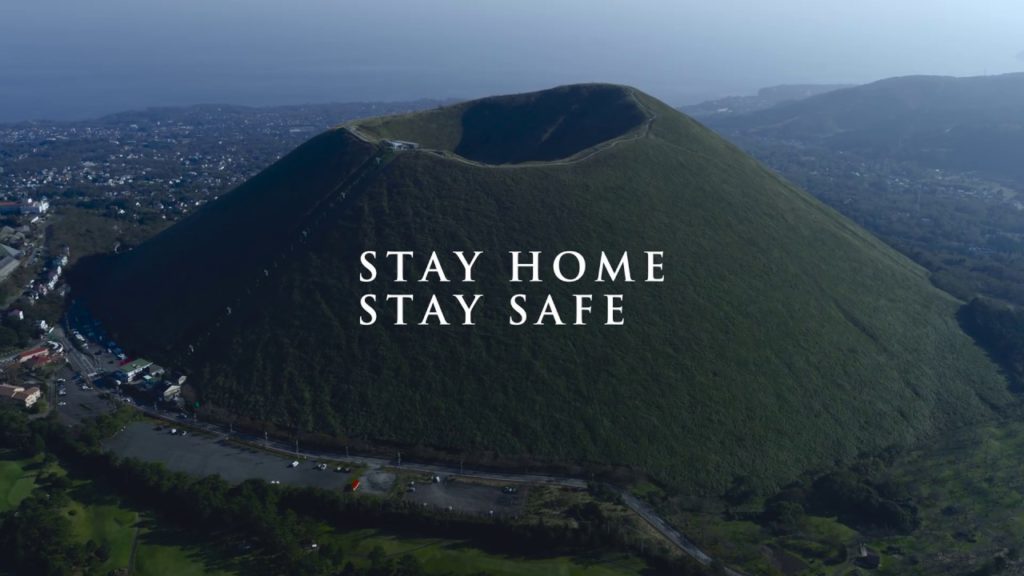 Stay Home   Visit Us Later  | ITO City, Shizuoka, Japan   静岡県伊東市