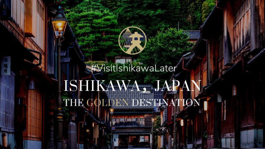Dream Ishikawa Now… Visit Later Dream Ishikawa Now… Visit Later