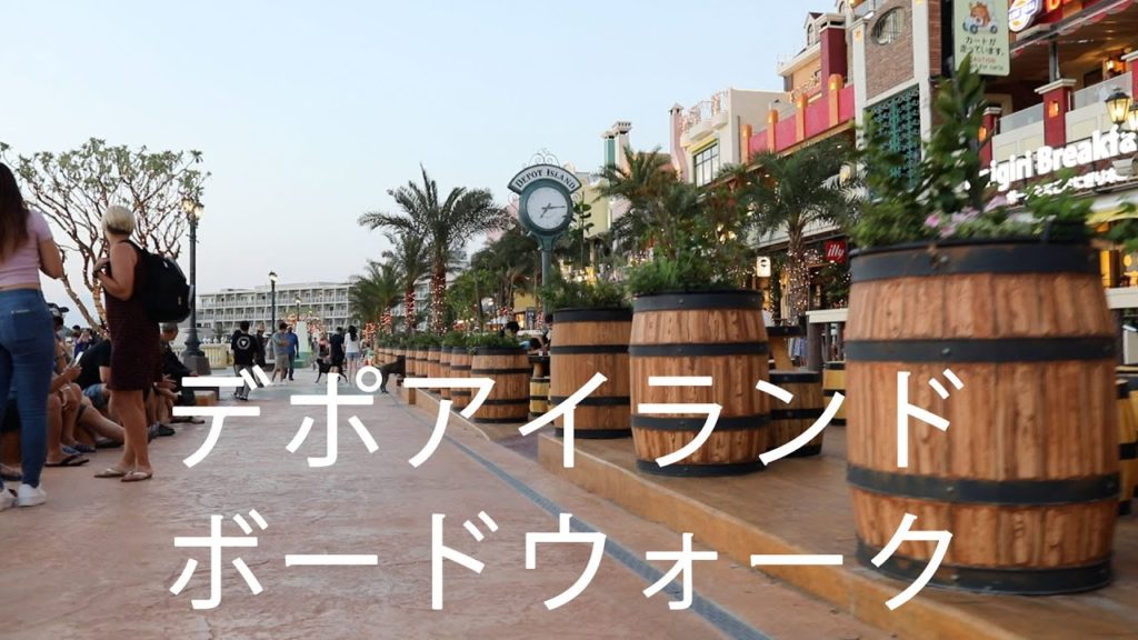 デポアイランド・ボードウォーク　okinawa chatan