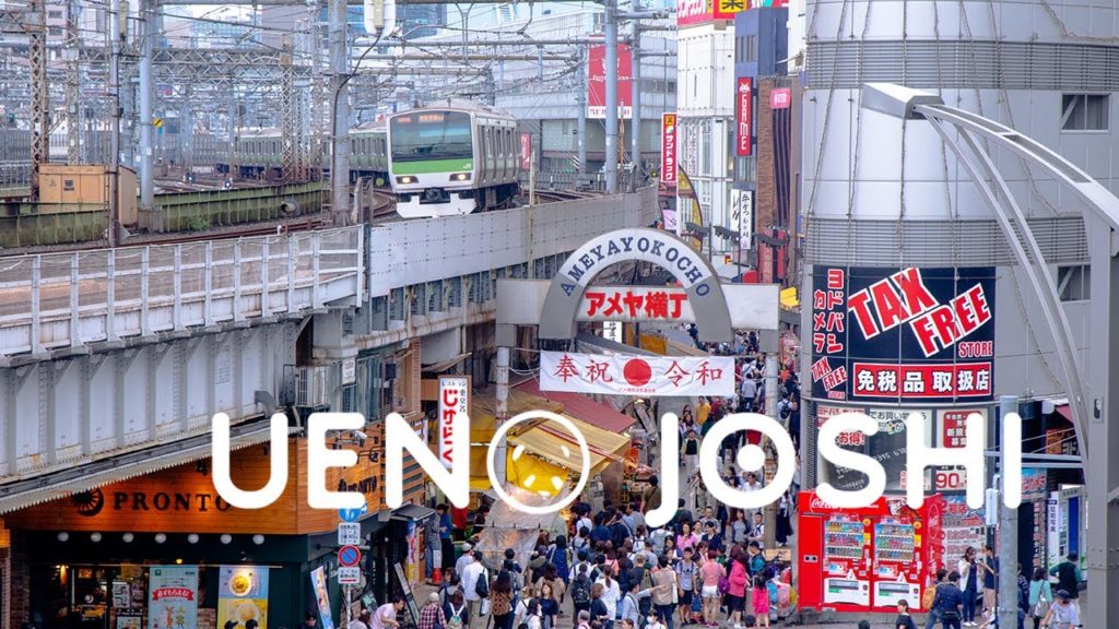 3 famous spots in Ueno hidden area that you must see after the coronavirus passes