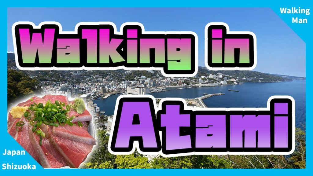 【Japan】Walking in Atami【Shizuoka】