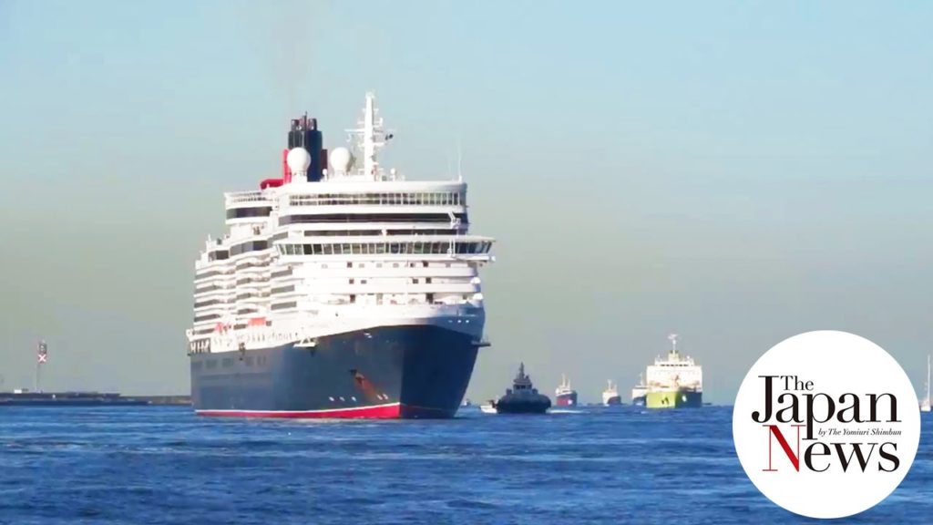 Queen Elizabeth comes into Osaka Port _2 – The Japan News Queen Elizabeth comes into Osaka Port _2 - The Japan News