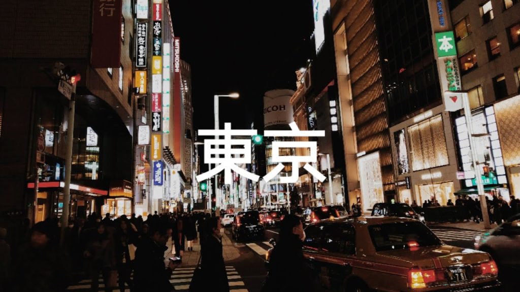 TOKYO 2020 | Behind Scenes Tokyo Guide Tour