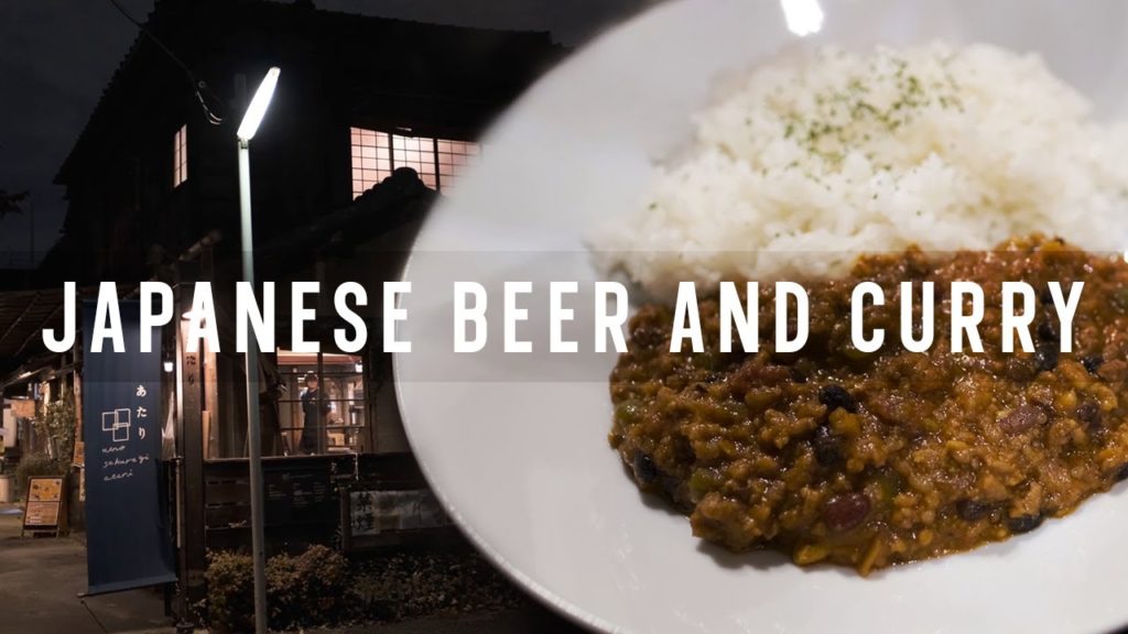 Craft Beer and Curry in a Historic Tokyo District | Japanese Food