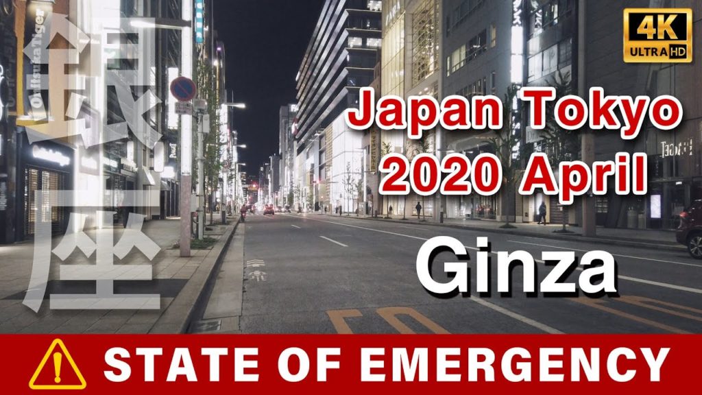 Japan Ginza, Tokyo in April 2020 during the declaration of a state of emergency