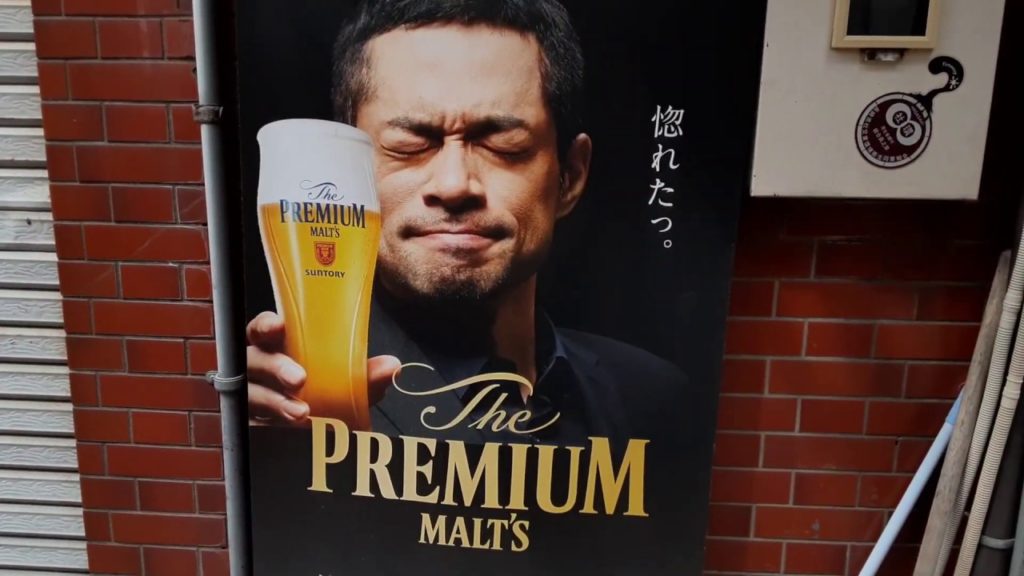 A Japanese drinking / red-light district