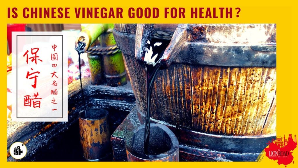 Vinegar Made in China in 阆中 - Langzhong | Is That Good?