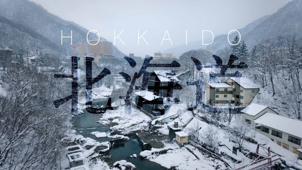 Winter Hokkaido, JAPAN