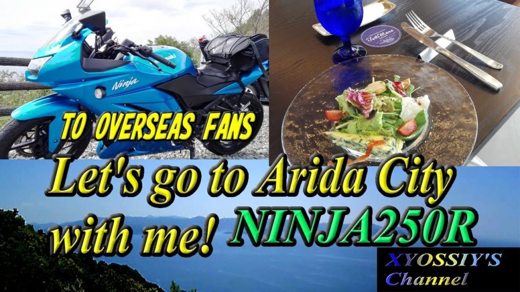 Let's go to Arida City (of Wakayama Pref.)with me!  (NINJA250R)