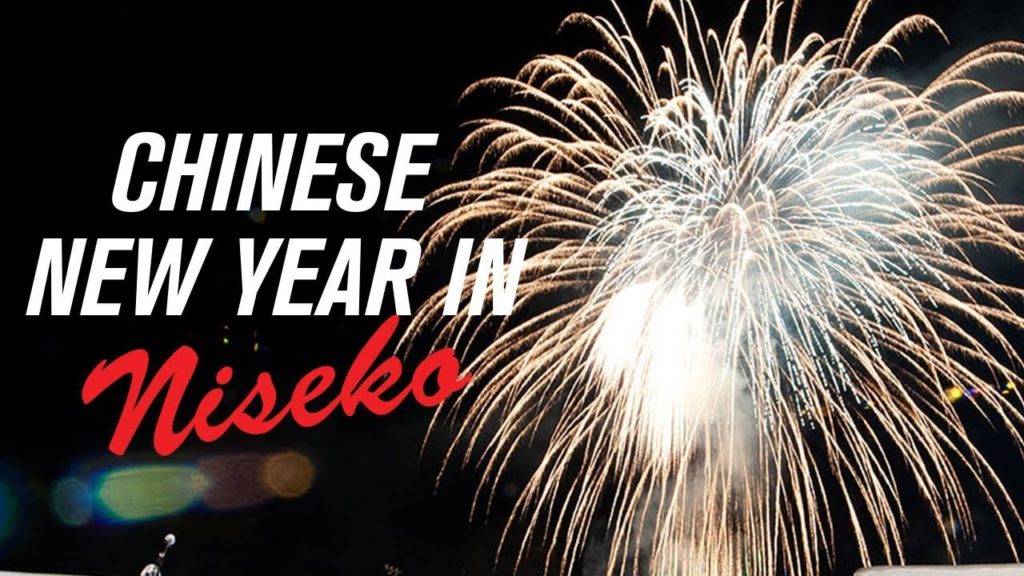 Chinese New Year in Niseko