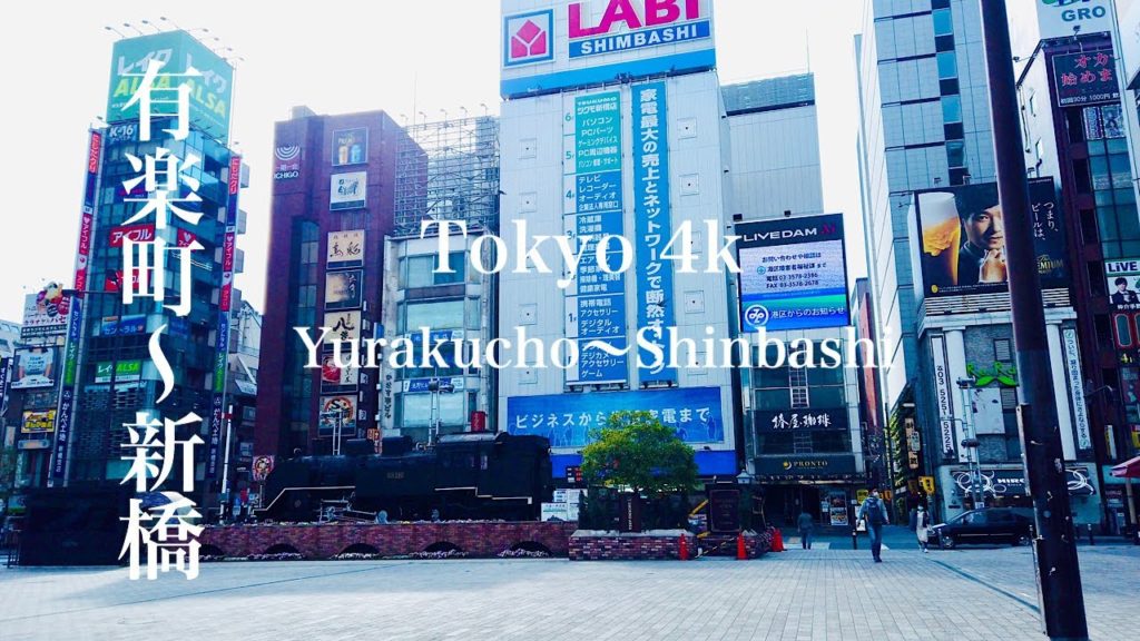 [Walk to tokyo] Walking Yurakucho Station to Shinbashi Station  [東京４k]有楽町駅から新橋駅