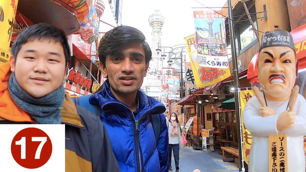 Tsutenkaku Temple - Takashimaya Market