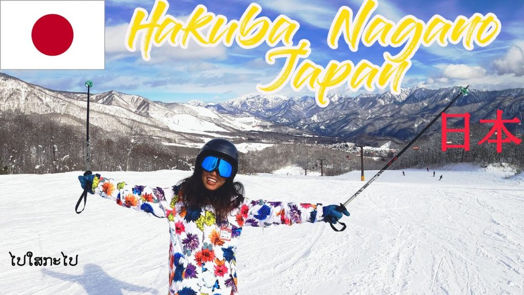 ຄົນດຽວ ຫລີ້ນສະກີຢູ່ຍີ່ປຸ່ນ Skiing in Japan★彡Hakuba, Nagano|| Japan travel vlog