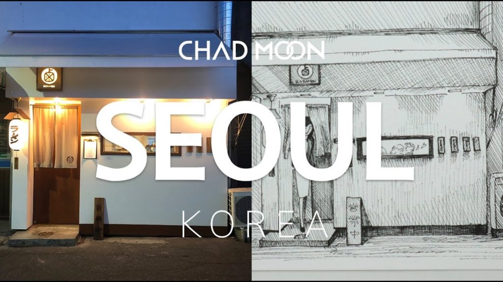 Travel Drawing | Seoul, Korea | Roramen, Mullae | 문래동 마제소바 맛집 '로라멘' 그리기
