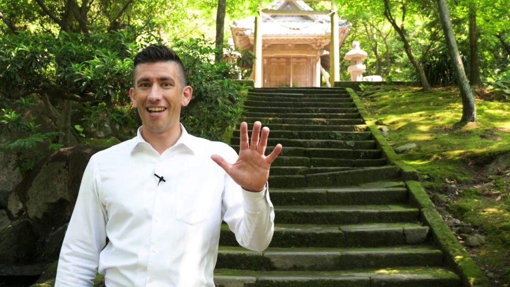 Secrets of Sengan-en - Oniwa Shrine