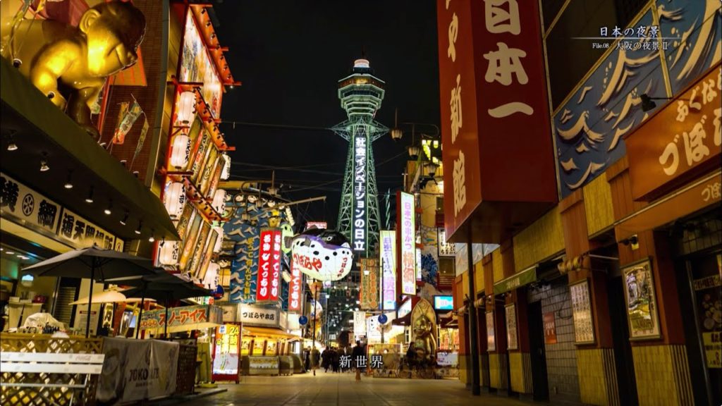 「有名観光スポットの夜景」 大阪/旅行で寄りたい!! 全国おすすめ観光スポット