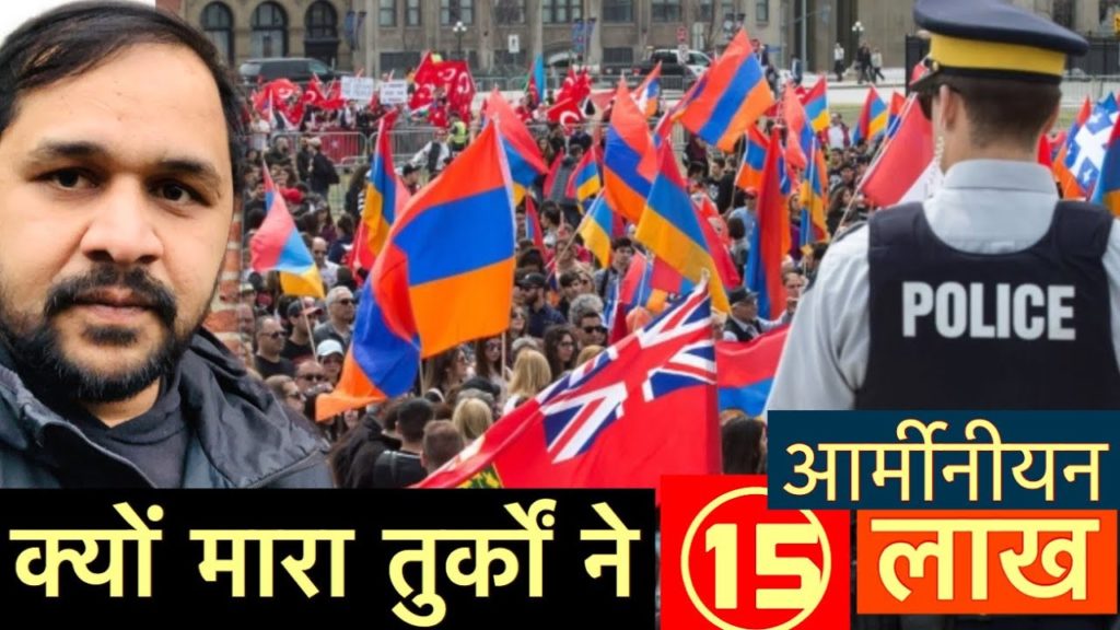 क्यों मारा था तुर्को ने 15लाख आर्मेनियन लोगो को Cycle Baba's Travel Story Ep.237 क्यों मारा था तुर्को ने 15लाख आर्मेनियन लोगो को Cycle Baba's Travel Story Ep.237