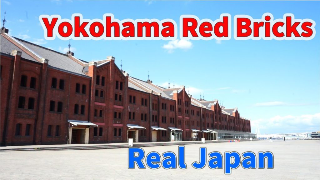 【Great View In Japan】Yokohama Red bricks