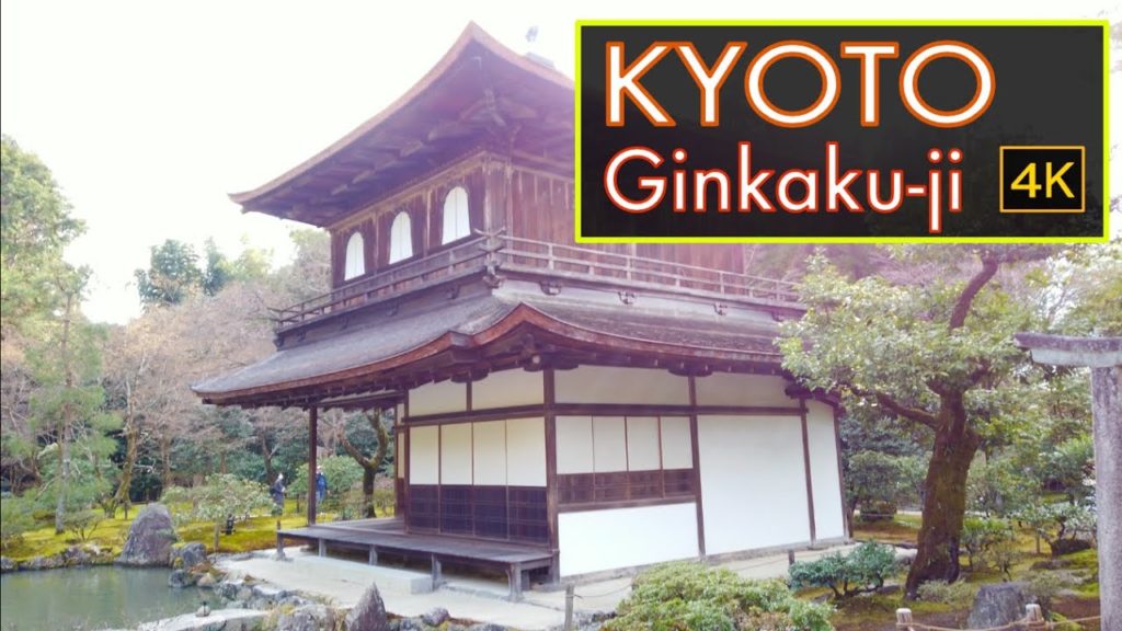 【4K Japan Trip】Kyoto - Ginkakuji / 京都  銀閣寺