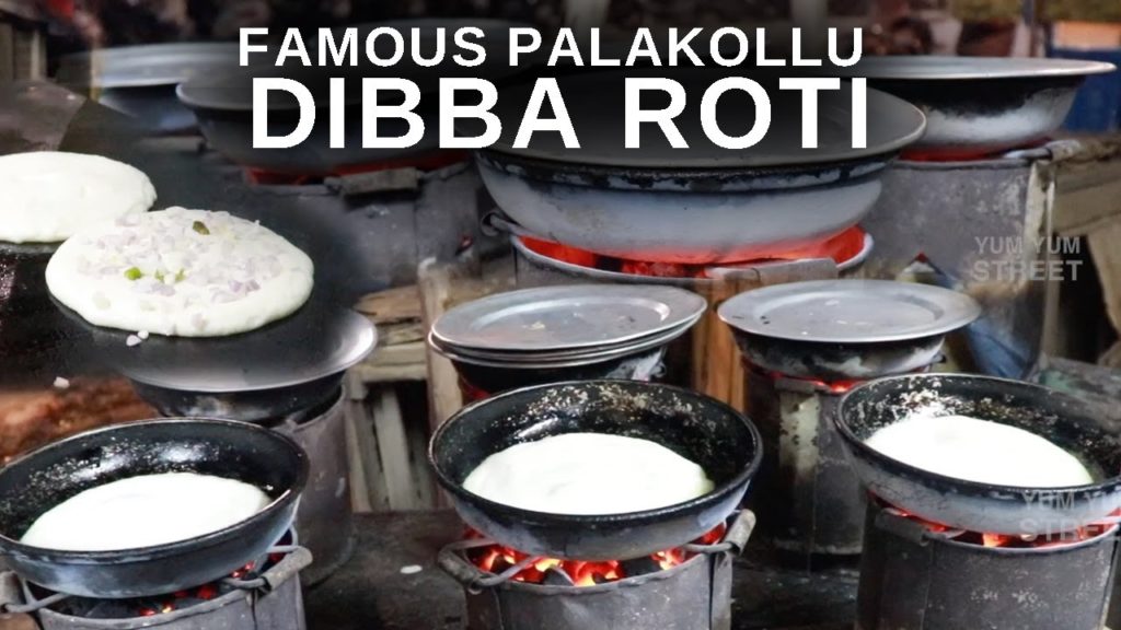 Famous Palakollu Dibba Rotti | Andhra Street Food | Uttapam Palakollu Special | Yum Yum Street