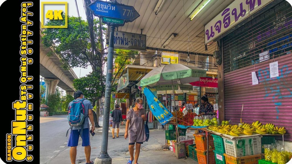 BANGKOK OnNut Sukhumvit Soi77/1 Area Street food