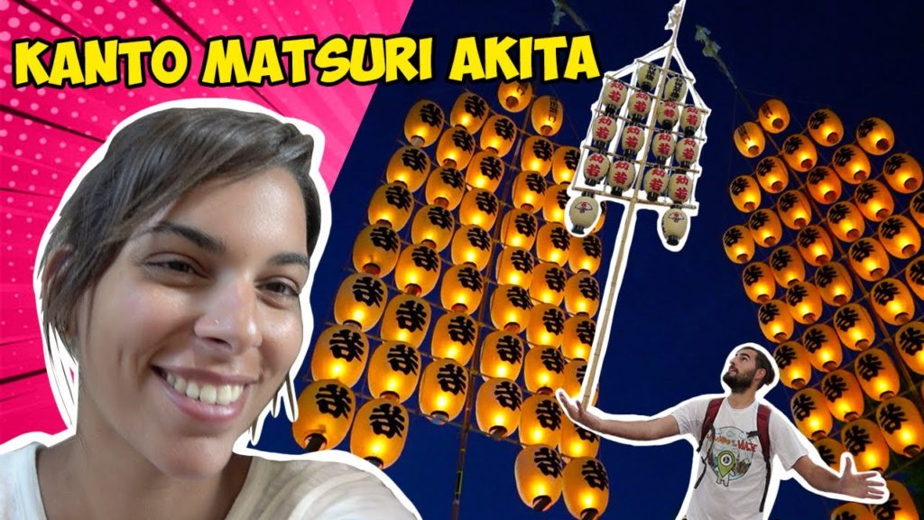 AKITA KANTO MATSURI un FESTIVAL TRADICIONAL de JAPÓN al que TIENES QUE IR