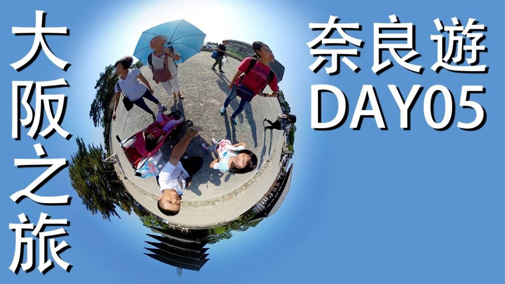 Osaka Trip – Travel Vlog Day 05 Osaka Trip - Travel Vlog Day 05