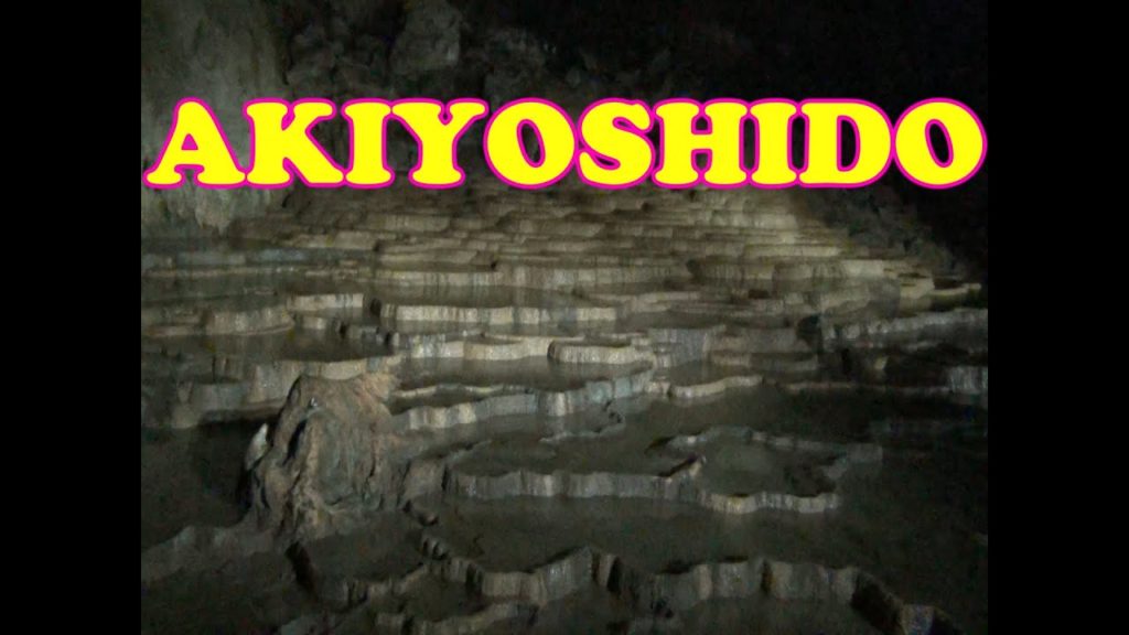 Akiyoshido Cave, Yamaguchi ☆ 秋芳洞 ☆ Japan As It Truly Is