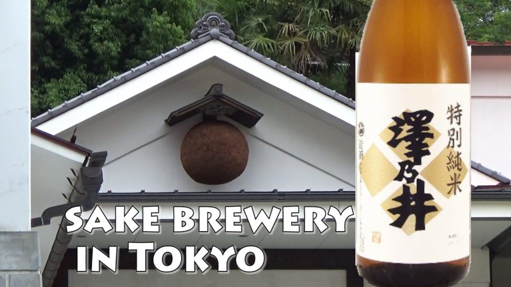 TOKYO.【中央線】One of SAKE breweries in Tokyo