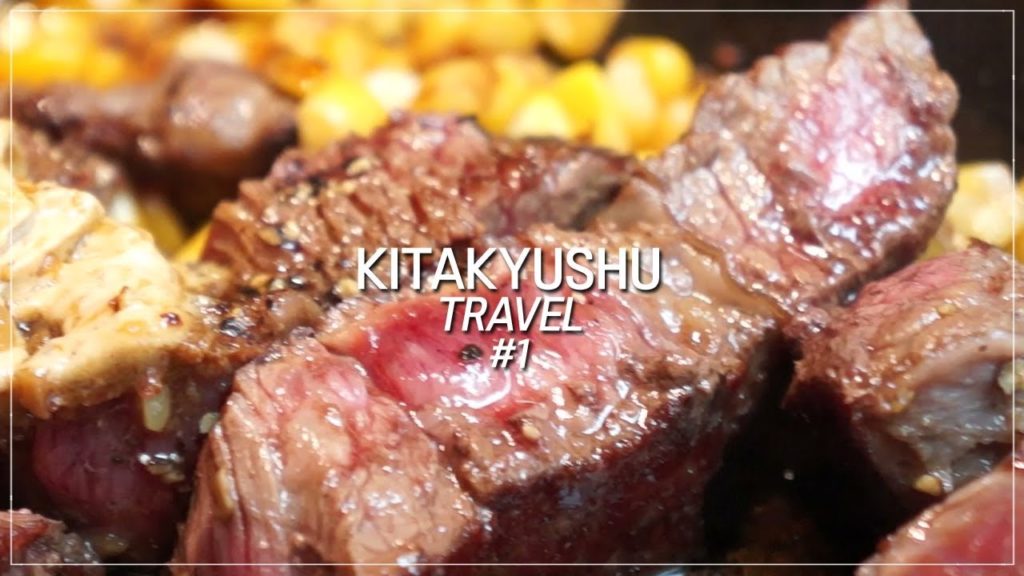 기타큐슈 3박 4일 먹방! 1편 - 스테이크, 커피, 타코야끼