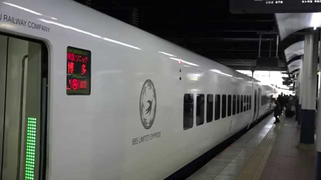 고쿠라(小倉) 到着, 復行하는 소닉特急열차 Sonic Express Arrives at Gokura