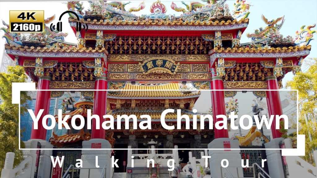 [4K/Binaural Audio] Japan - Yokohama Chinatown Walking Tour