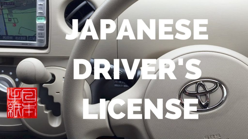 How to get a Japanese Driver's License - Letters from Japan
