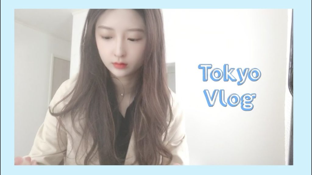 도쿄일상 | 한국에서 온 택배 언박싱😍 | 일본편의점 음식 | 비빔국수 만들어 먹기 | 카페 가고싶어서 크레이프케이크 만들어먹은 일본일상브이로그 | tokyo vlog