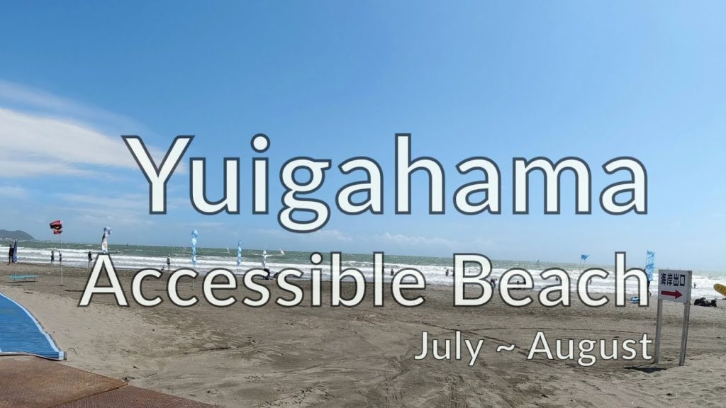 Yuigahama Accessible Beach in Kamakura, Japan