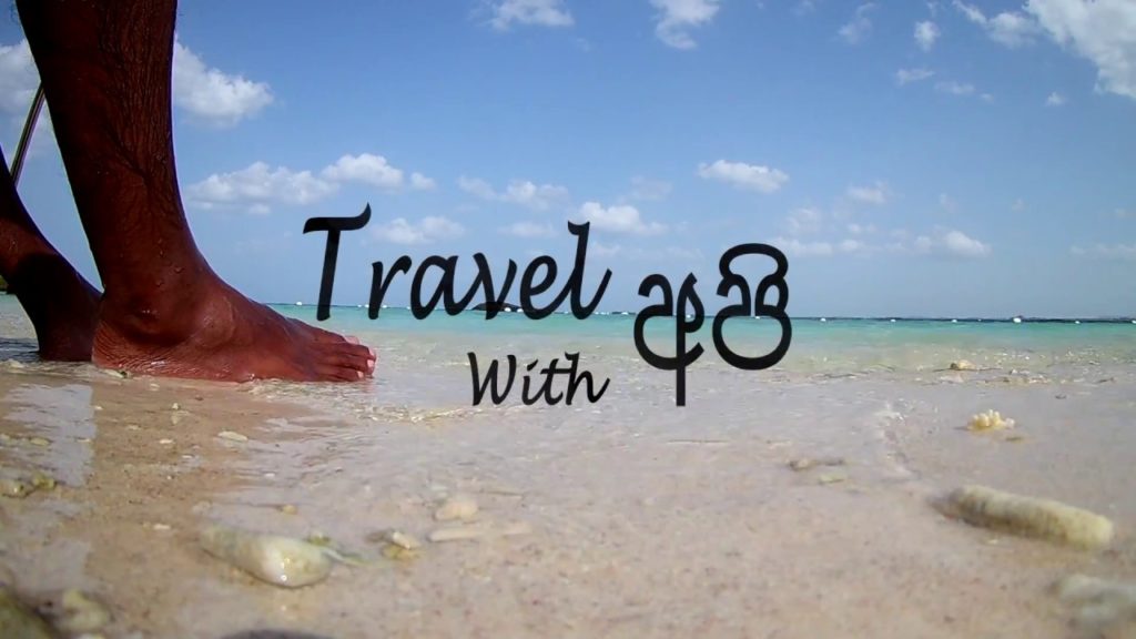 Sri Lanka: Trincomalee Train Journey.