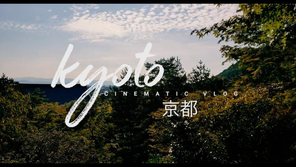 KYOTO, JAPAN | Travel Film 2019 // iPhone Travel KYOTO, JAPAN | Travel Film 2019 // iPhone Travel