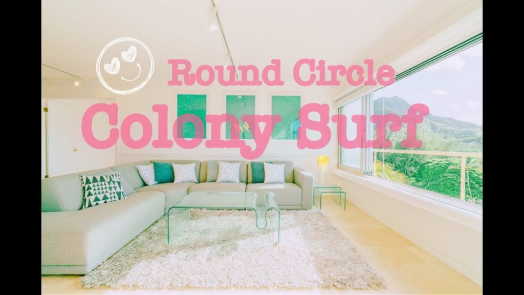 【プレバケ】まんまるコロニーサーフのバケーションレンタル。