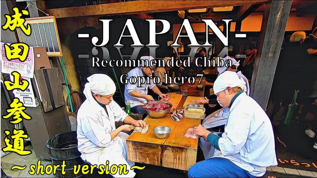 JAPAN TRAVEL VIDEO |Eel dismantling in front of store  Chiba |成田山表参道|Gopro hero7 4K 60fps