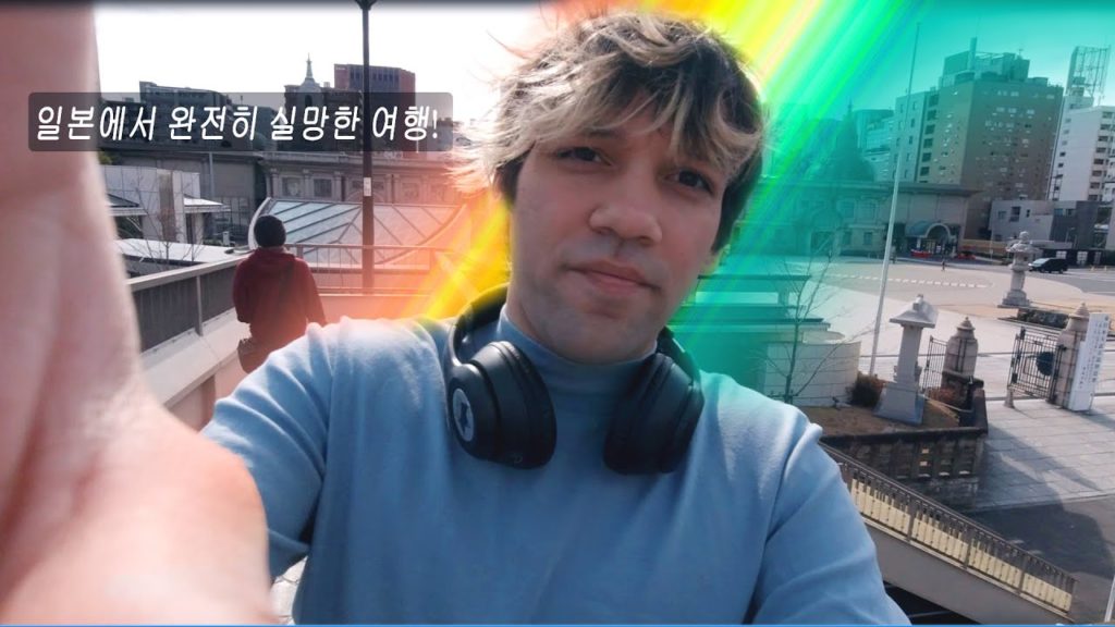 일본 VLOG: 실망 극복하는법 || Lessons From Traveling to Mount Fuji in Japan 일본 VLOG: 실망 극복하는법 || Lessons From Traveling to Mount Fuji in Japan