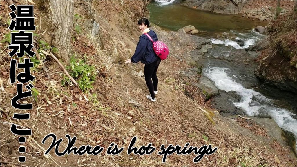 温泉はどこ…然別温泉「テムジンの湯」を求めて崖を下り川沿いに捜索!何が起こる?【温泉モデルしずかちゃん】 hotsprings mixbath time|ONSEN JAPAN 温泉はどこ…然別温泉「テムジンの湯」を求めて崖を下り川沿いに捜索!何が起こる?【温泉モデルしずかちゃん】 hotsprings mixbath time|ONSEN JAPAN