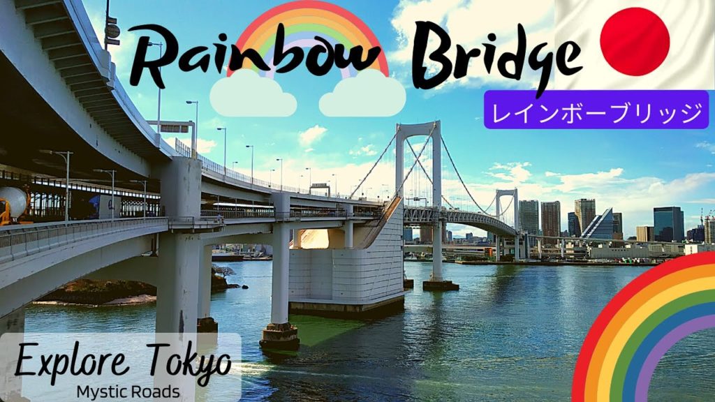 Rainbow Bridge 🌈 Walking Tour || Tokyo Travel Guide Rainbow Bridge 🌈 Walking Tour || Tokyo Travel Guide