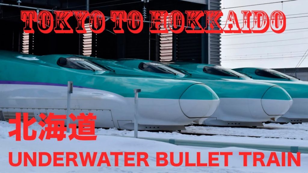Riding the Underwater Bullet Train (新幹線) from Tokyo to Hokkaido - [Travel Vlog 3]