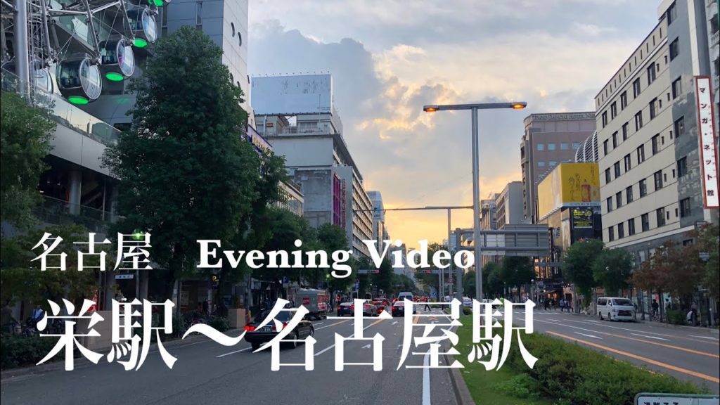 4K Aichi Nagoya City Sakae Sta. to Nagoya Sta. (PM)