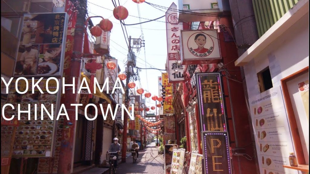 横浜中華街/Yokohama Chinatown【4K】