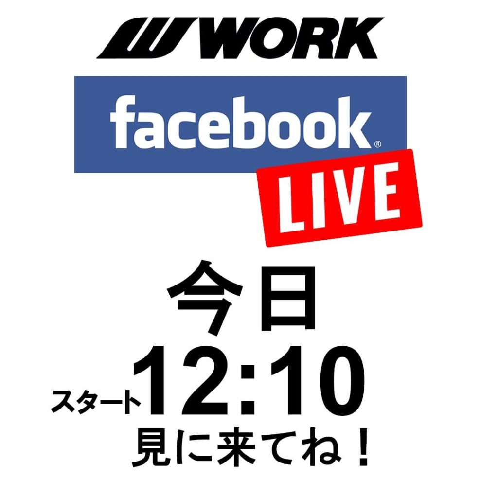 もうすぐライブを始まります！⁠
今日も配信しますので、⁠
どしどし質問を受け付けてます！⁠
こちらの投稿のコメント欄に投稿⁠
お願いいたします！...